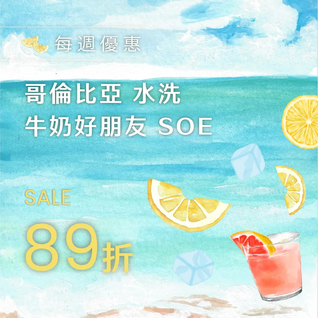 0617 1040x1040 複本