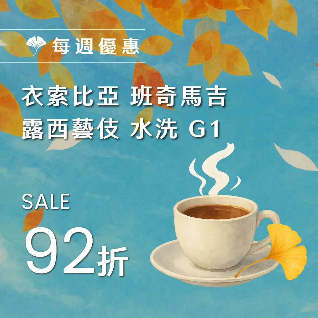 9月檔期 週優 9月檔期 週優 1040x1040