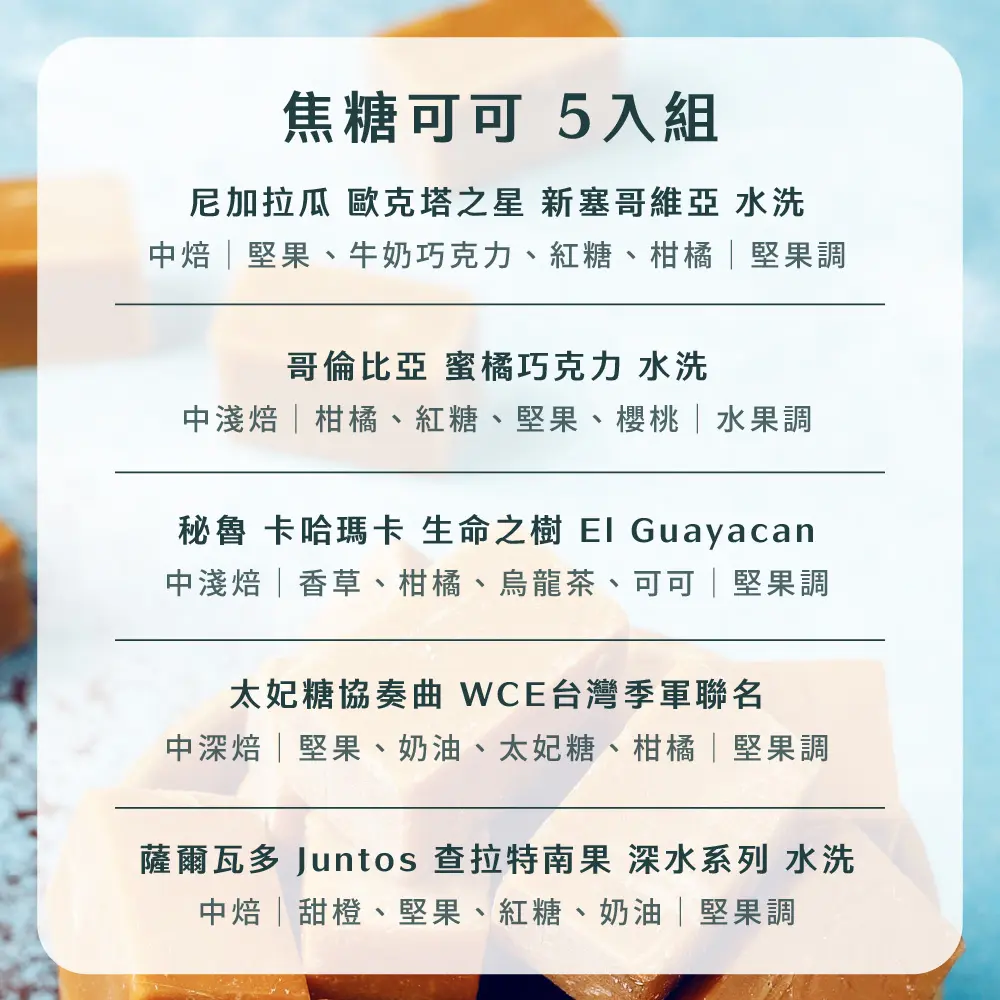 15g濾掛5入組合 散裝 1 工作區域 1 複本 2