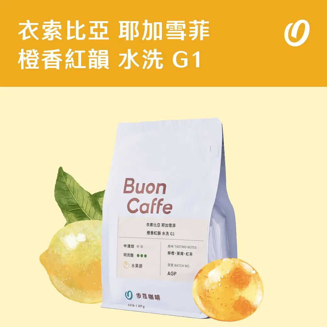 7月新豆封面 工作區域 1 複本 20