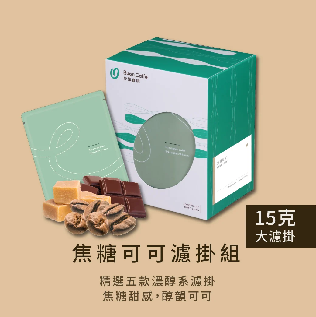 15g濾掛組合官網商品封面 0225 商品封面 1040 1040 複本 1