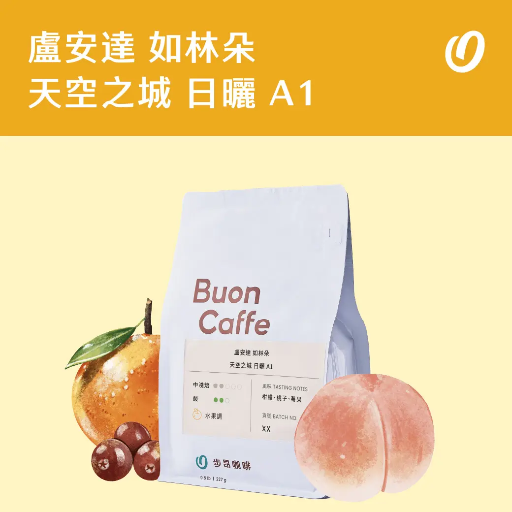 7月新豆封面 工作區域 1 複本 21