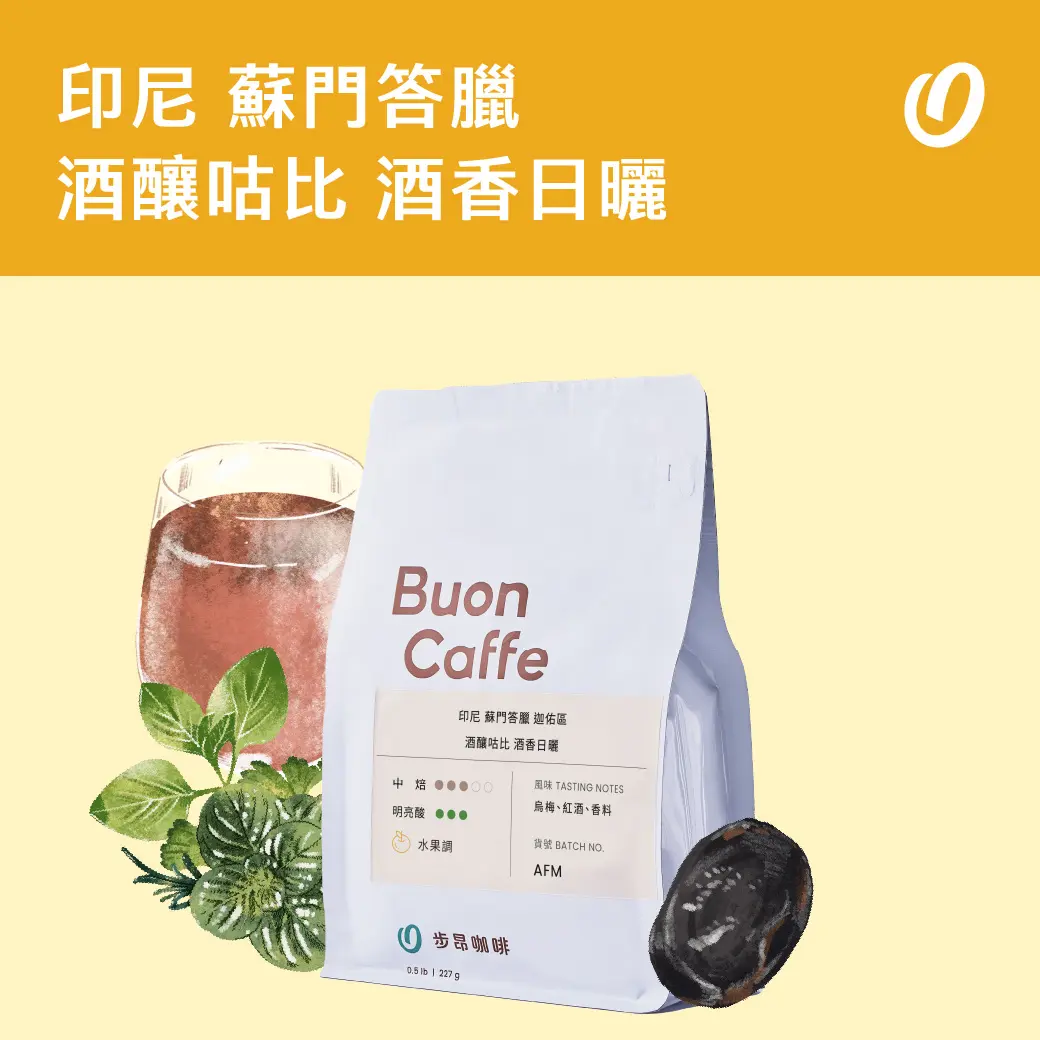 6月新豆封面 工作區域 1 複本 27