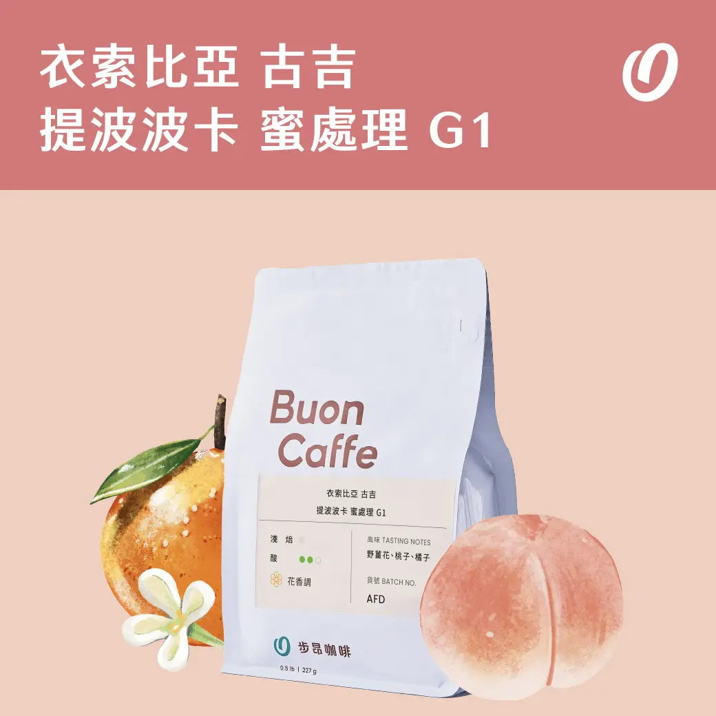 6月新豆封面 工作區域 1 複本 24