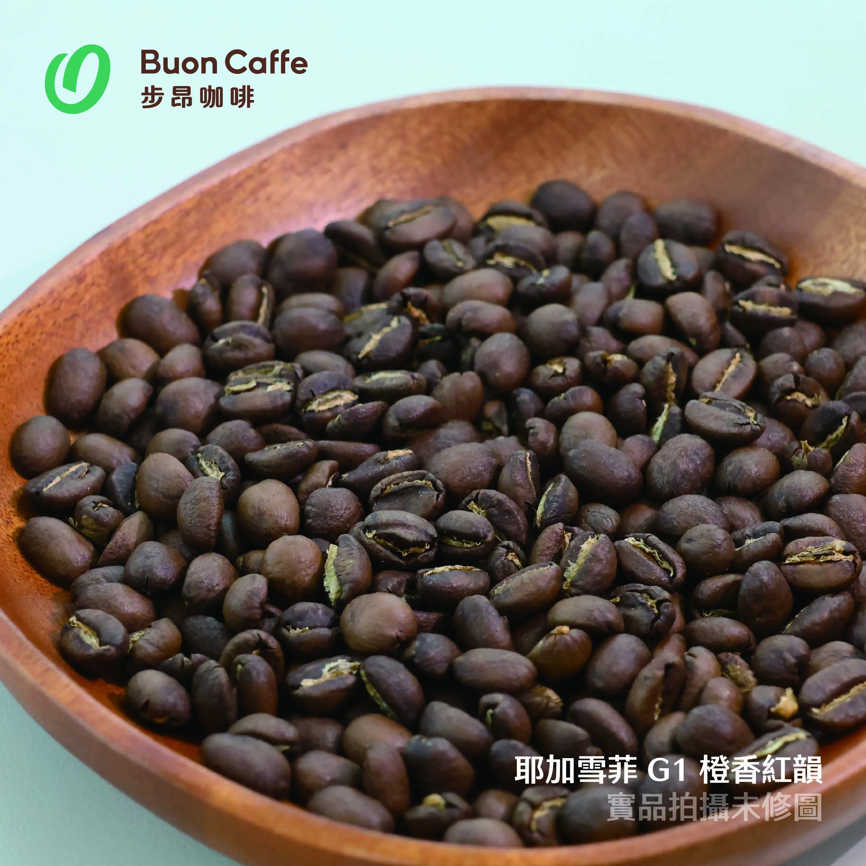 8.耶加g1 豆子照片 259