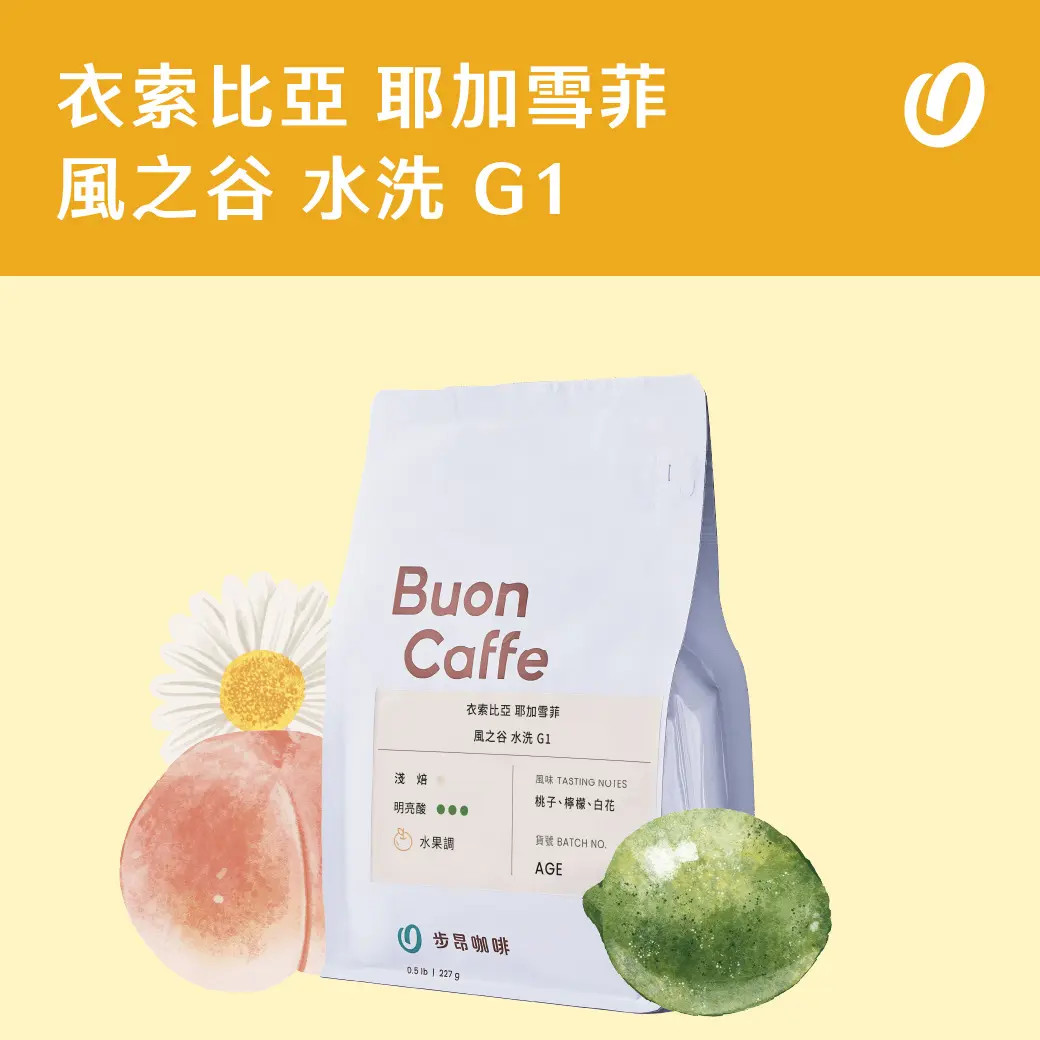 8月新豆封面 1 工作區域 1 複本 24