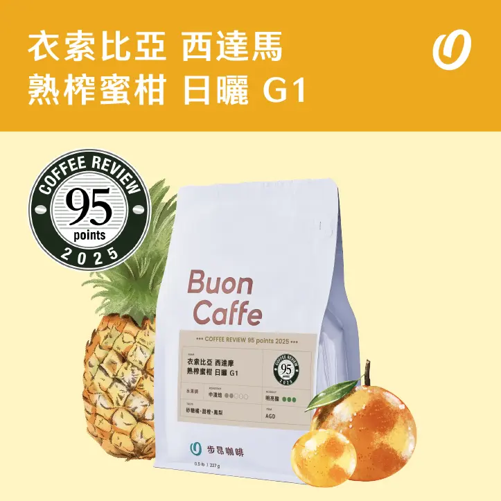 8月新豆封面 520x520723x723