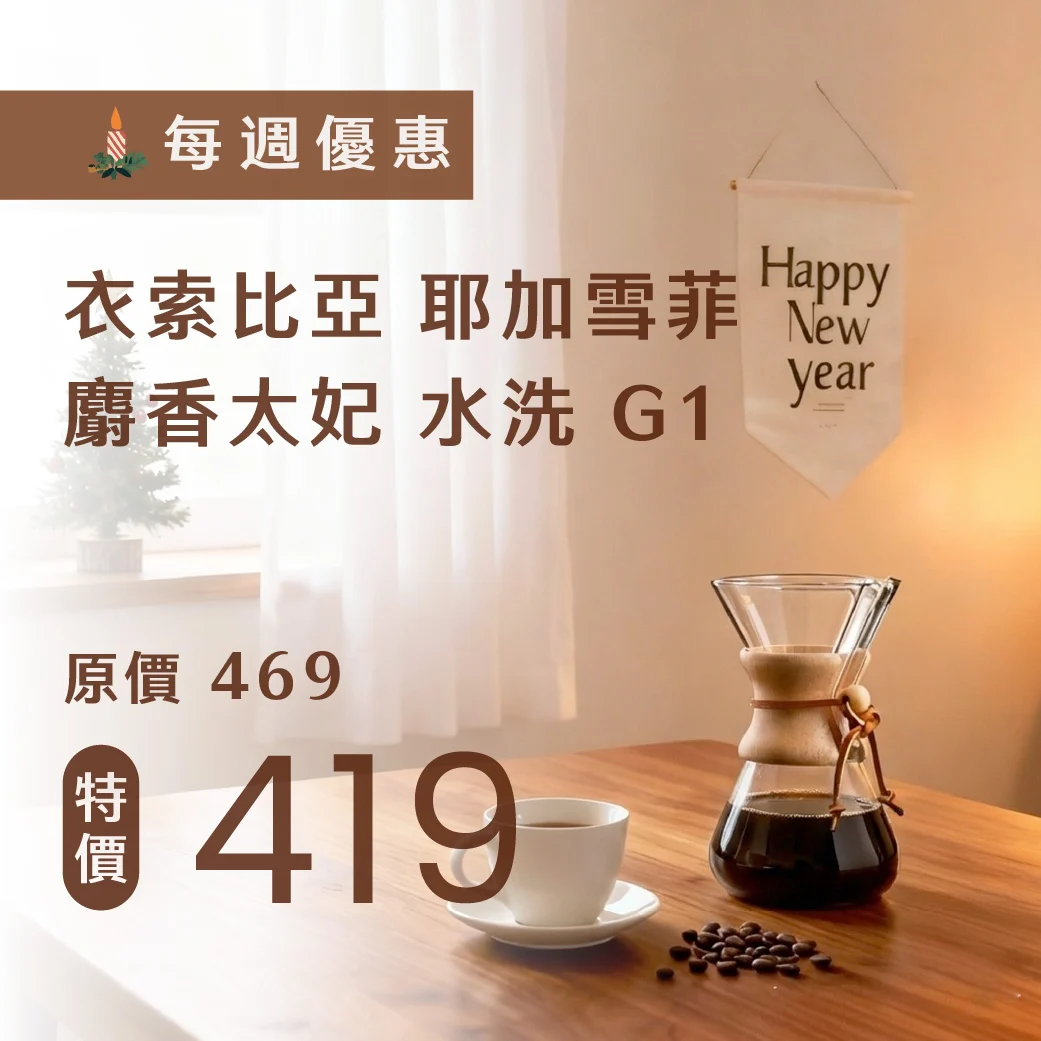 0116 9月檔期 週優 1040x1040 複本