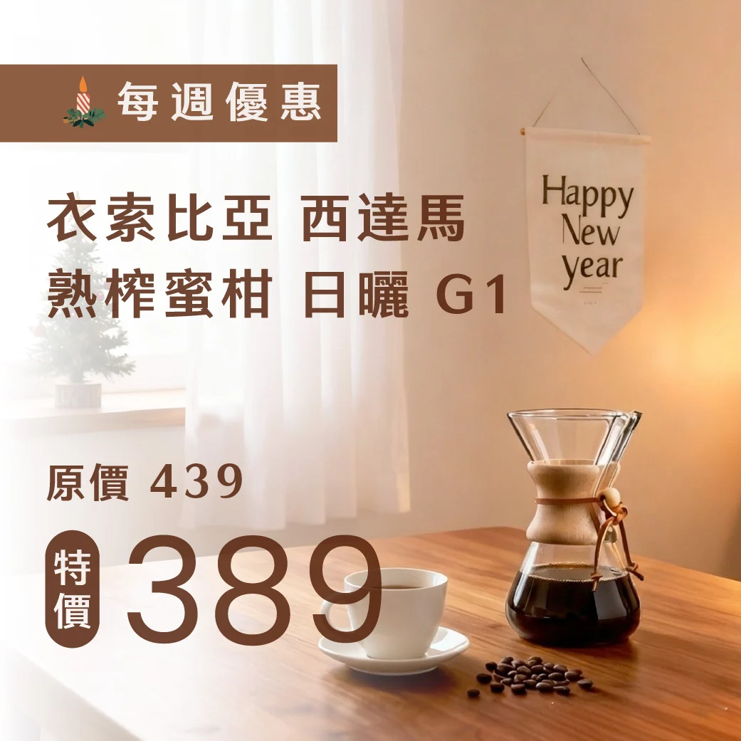 0112 9月檔期 週優 1040x1040 複本