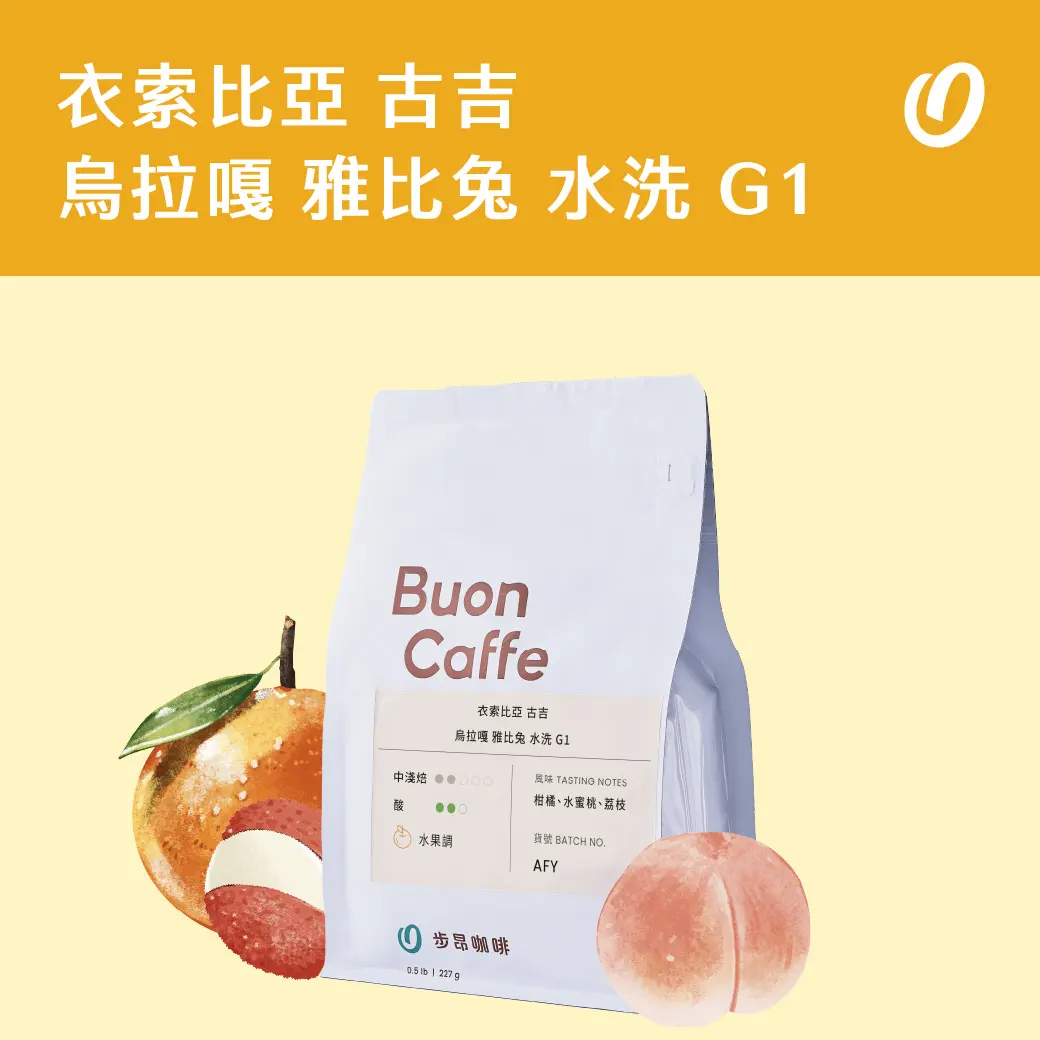8月新豆封面 工作區域 1 複本 22