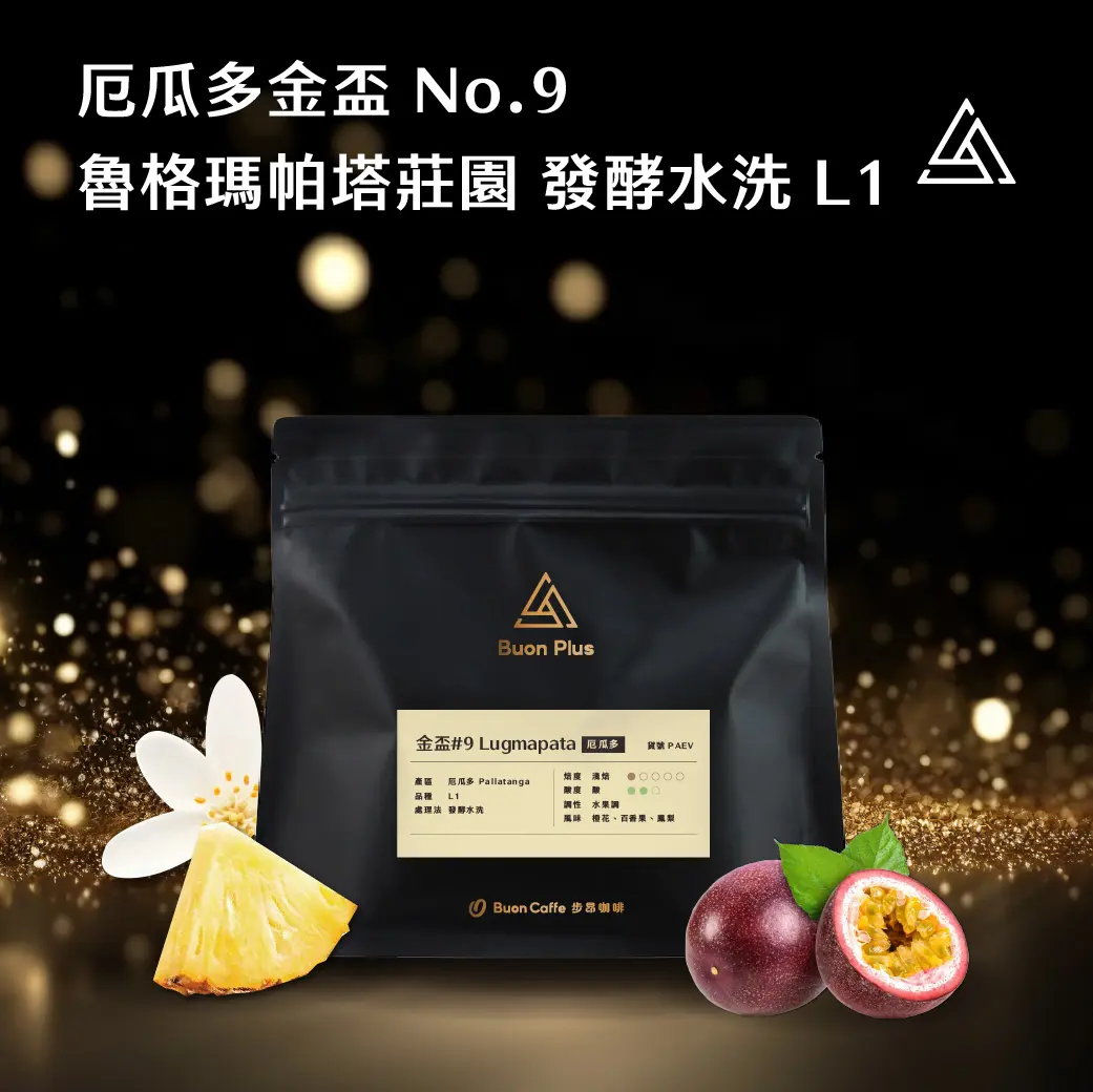 Plus Banner 指定品 買就送 Ankomn 智慧定量匙 商品封面0626 厄瓜多 金盃 No.9 1040x1040 1 1