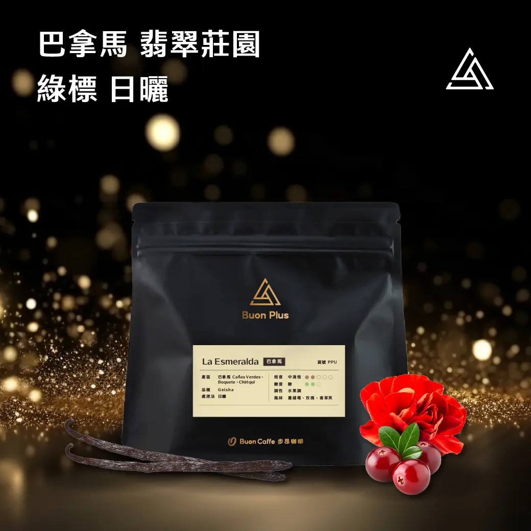 8月buon Plus 封面 Ppu