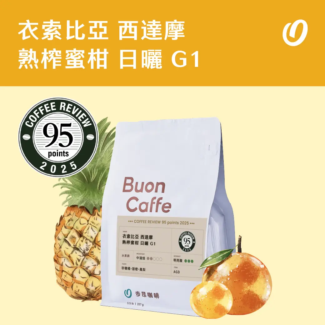 8月新豆封面 工作區域 1 複本 25