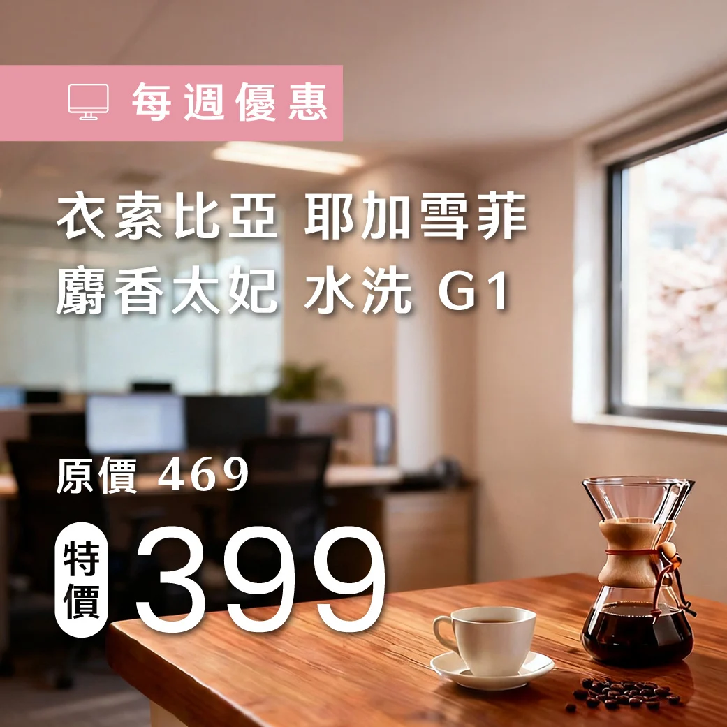 0306 週優 1040x1040 複本 3