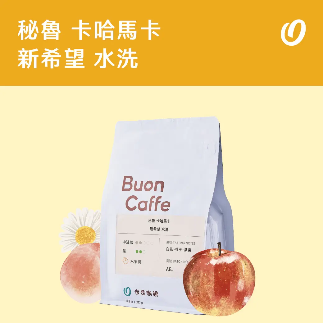 8月新豆封面 工作區域 1 複本 19