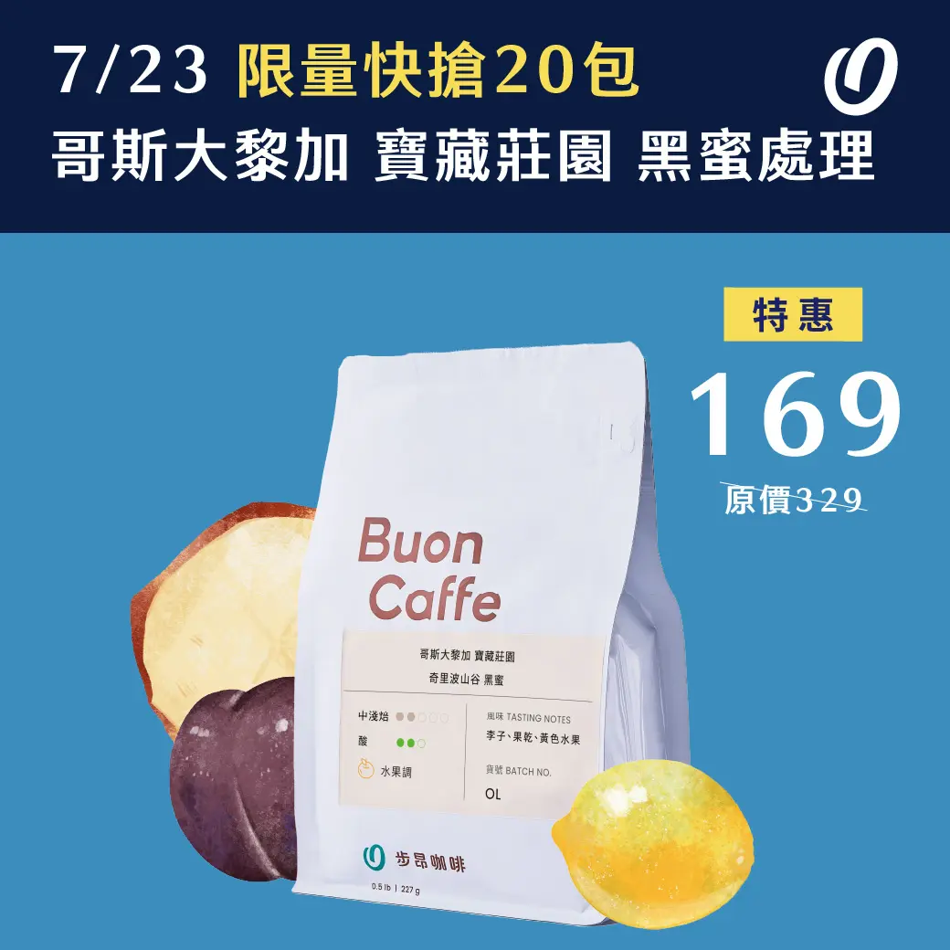 15g Buon Caffe 15g Buon Caffe