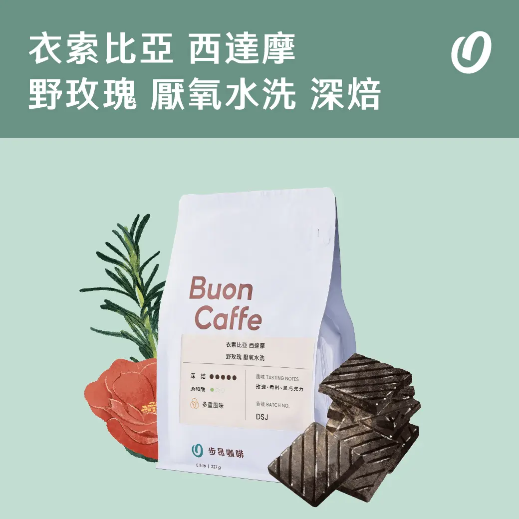 9月新豆商品封面 工作區域 1 複本 28