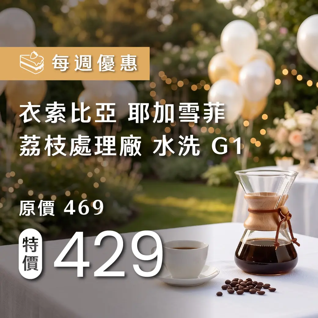 0824 週優 1140 商品圖 1