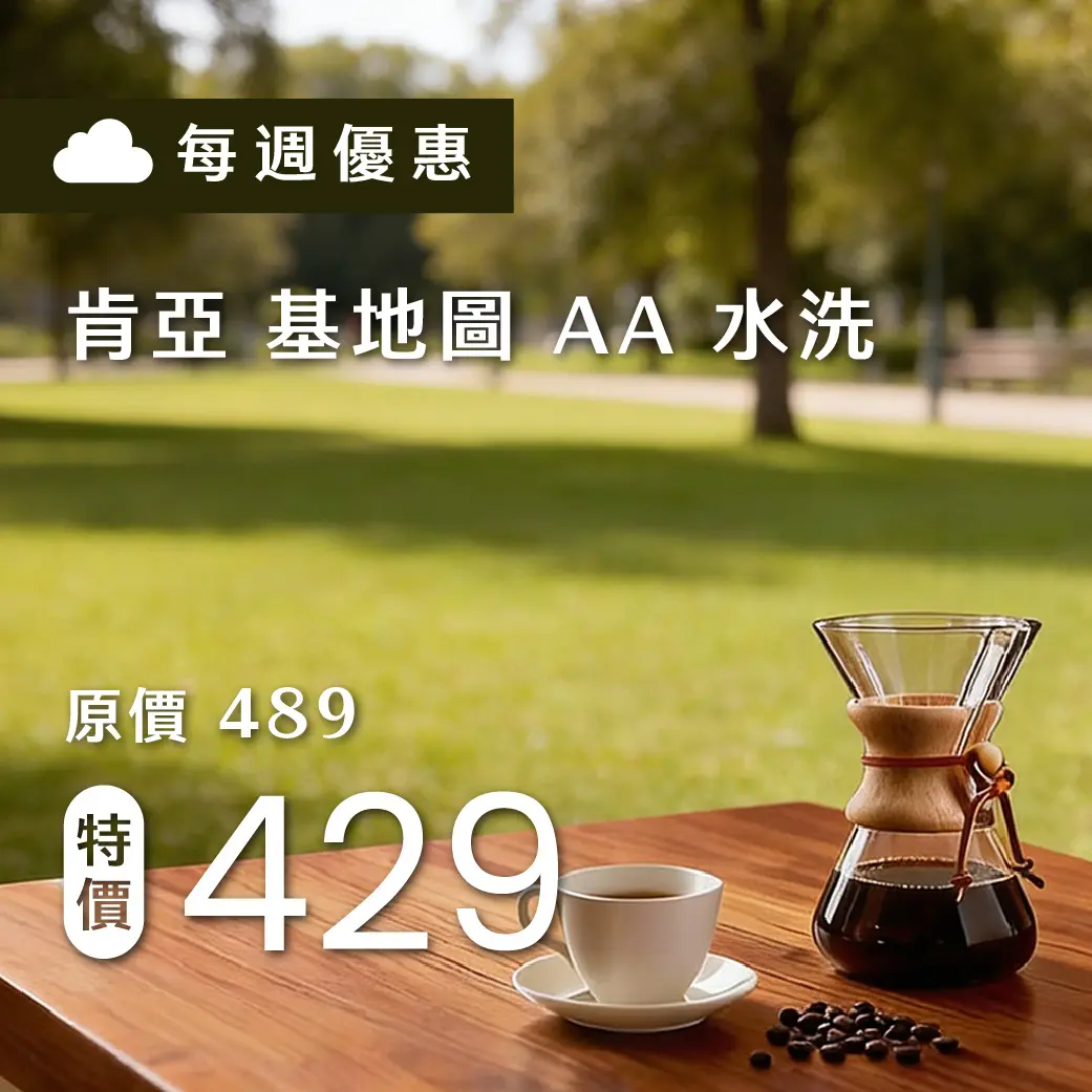 0417 週優 1140x1040 複本