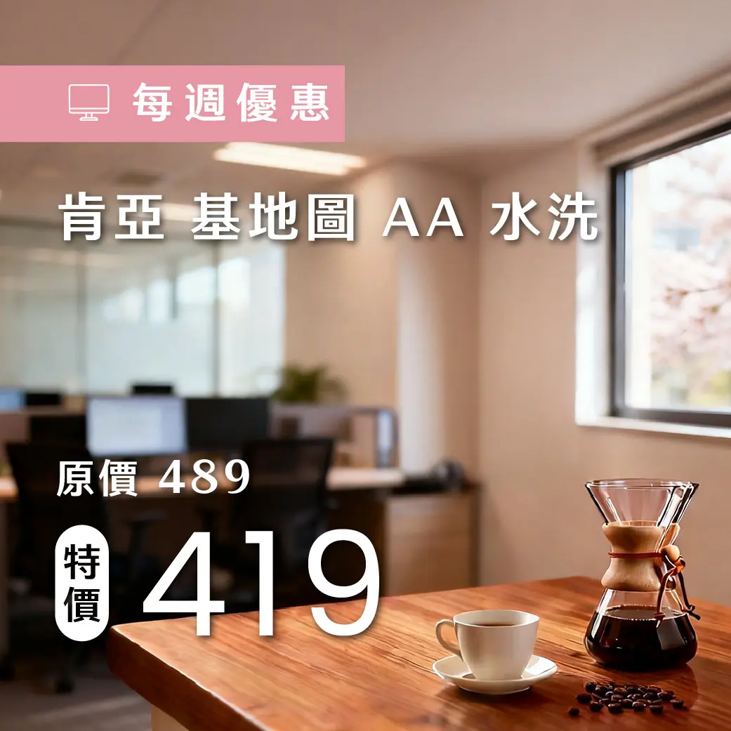 0312 週優 1040x1040 複本 3