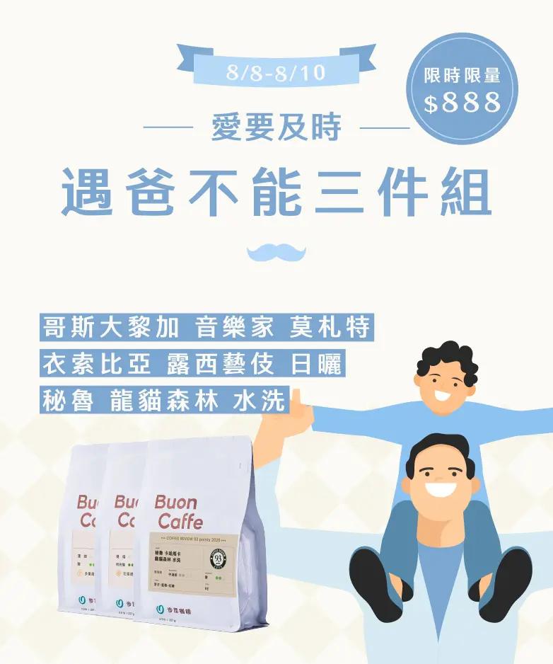 8節banner 782x938