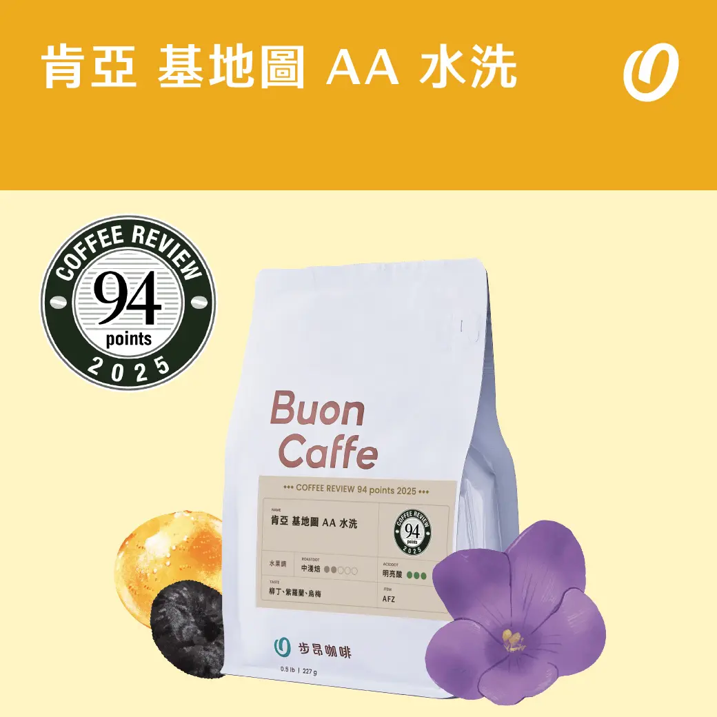 8月新豆封面 工作區域 1 複本 26