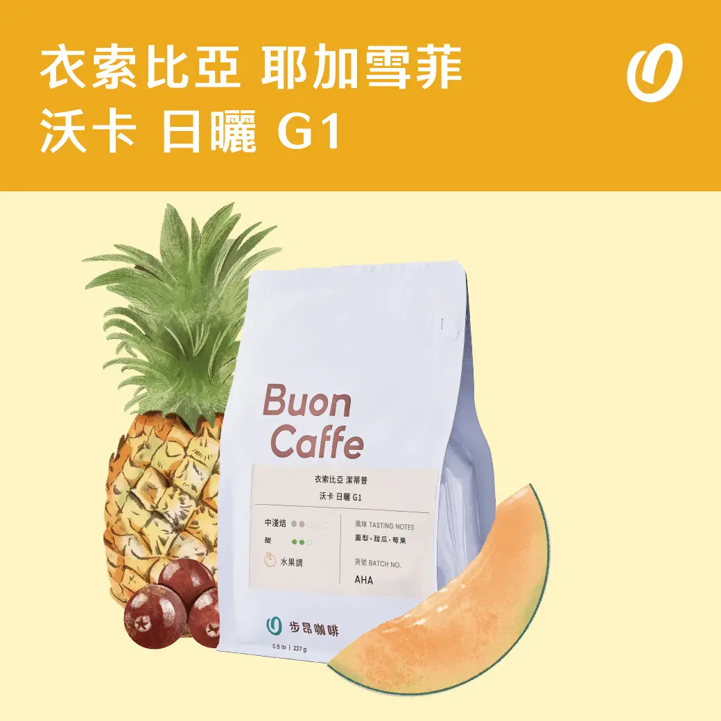 9月新豆商品封面 工作區域 1 複本 24