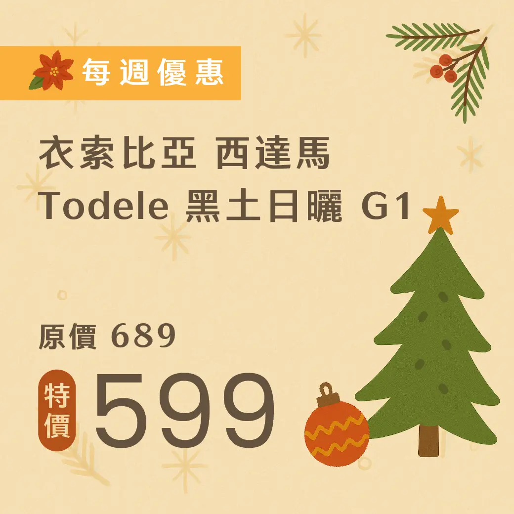 1201 12月週優 1040x1040