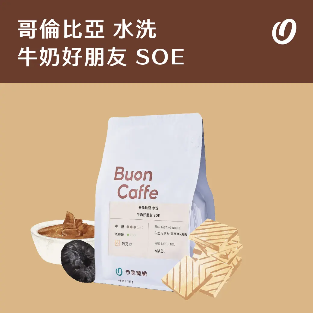 9月新豆商品封面 工作區域 1 複本 29