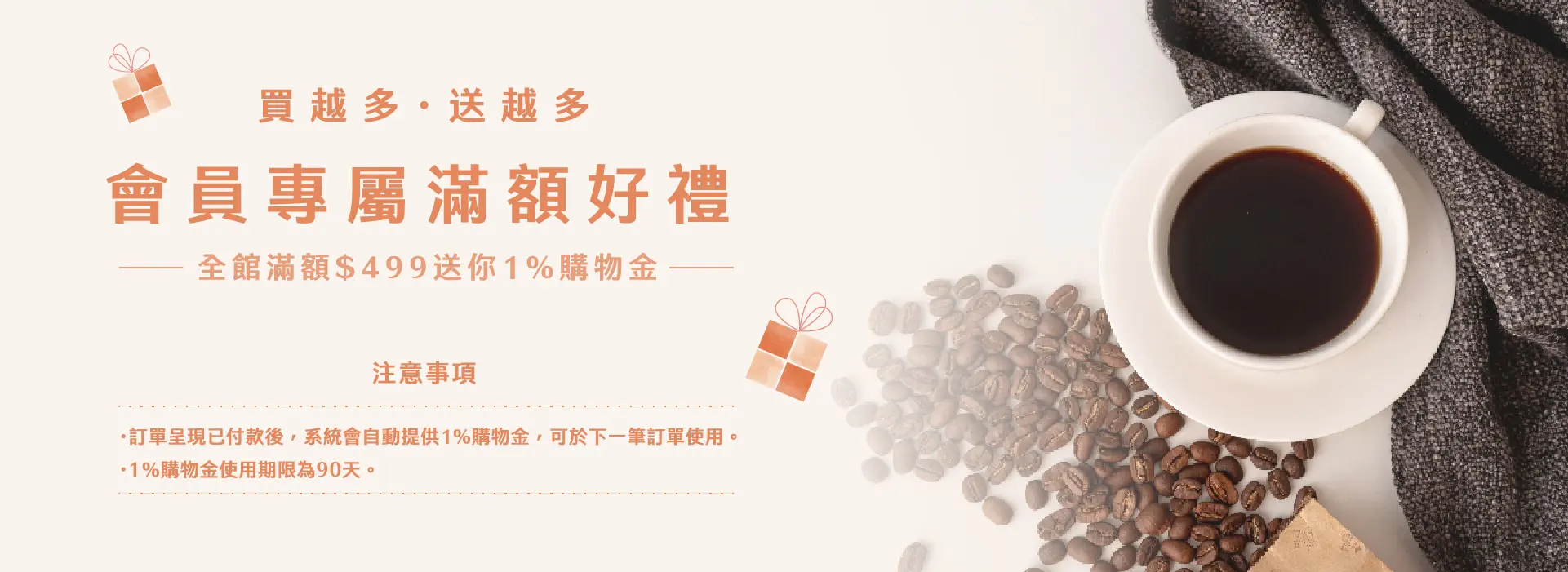 8月banner O 1920x700 02