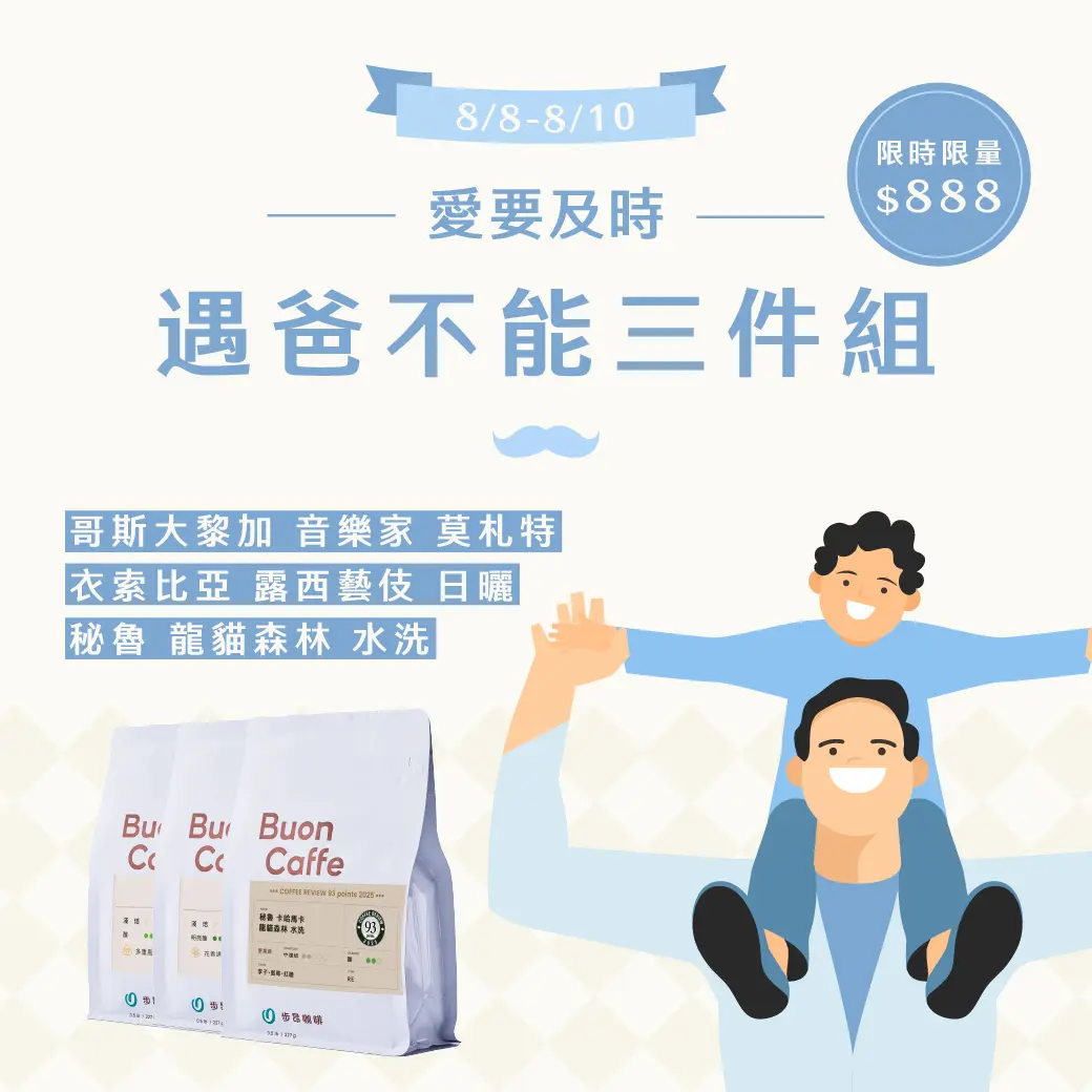 8節banner 1040x1040