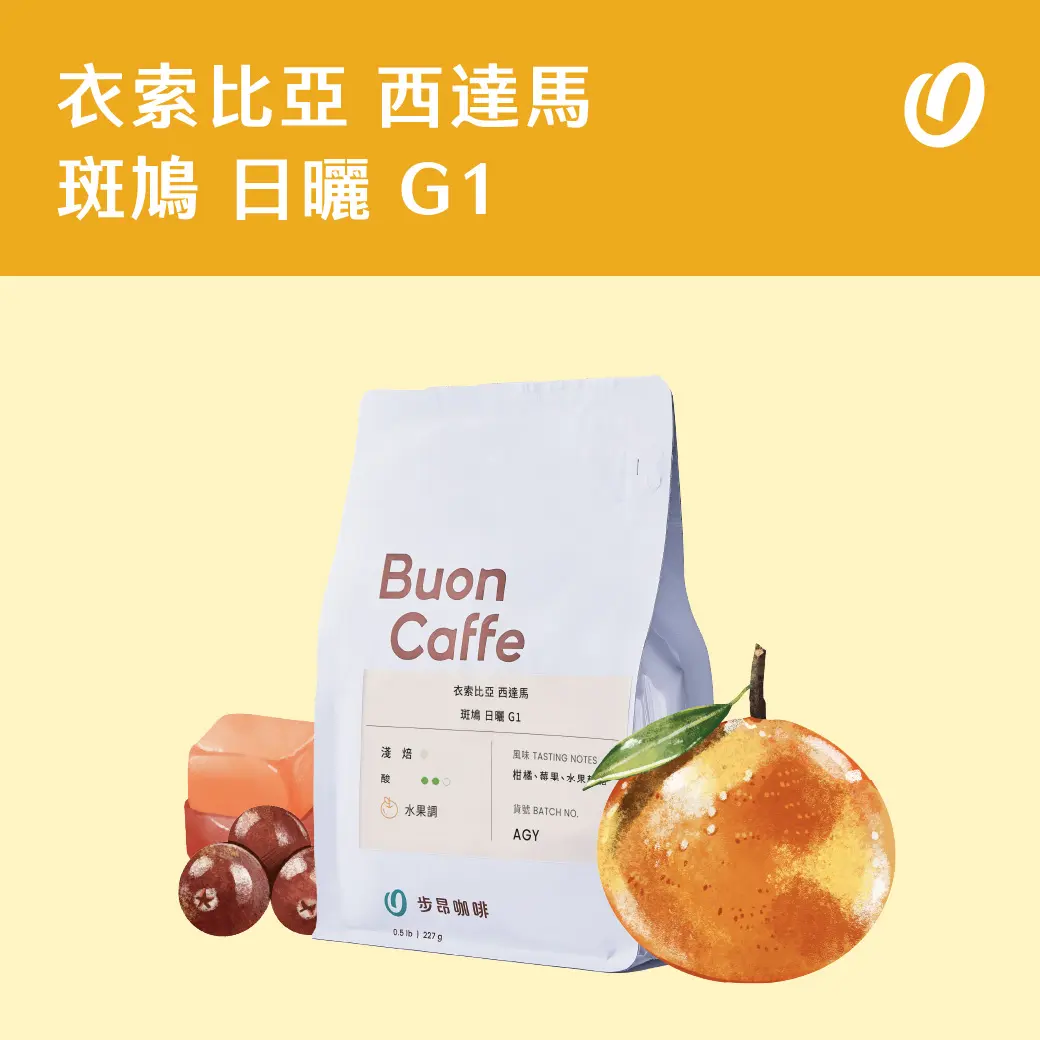 9月新豆商品封面 工作區域 1 複本 20