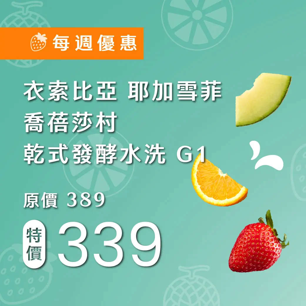 1031 9月檔期 週優 1040x1040 複本