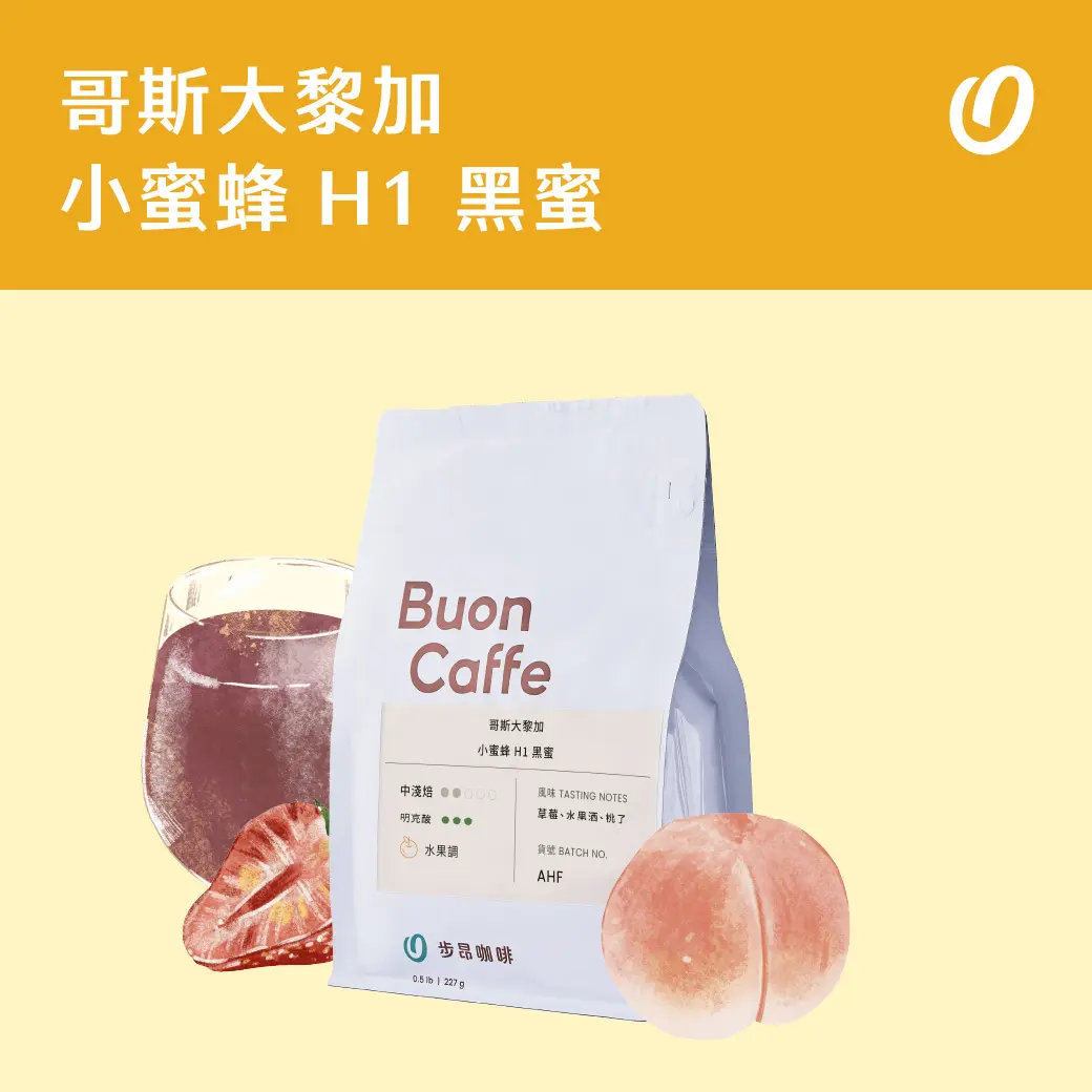 9月新豆商品封面 工作區域 1 複本 22