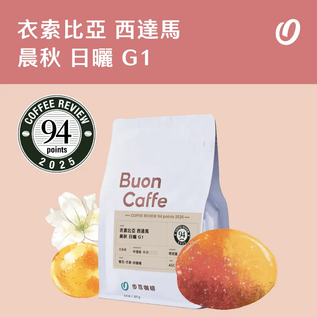 8月新豆封面 工作區域 1 複本 27