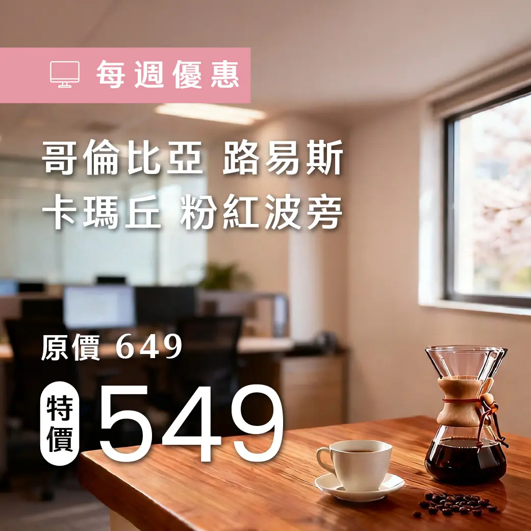 0312 週優 1040x1040 複本 4