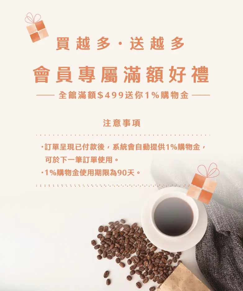 8月banner O 782x938 04