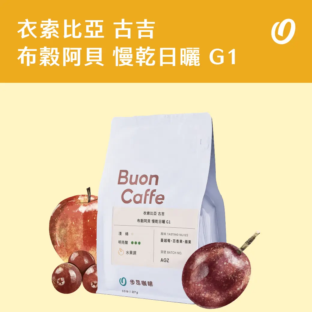 8月新豆封面 工作區域 1 複本 29