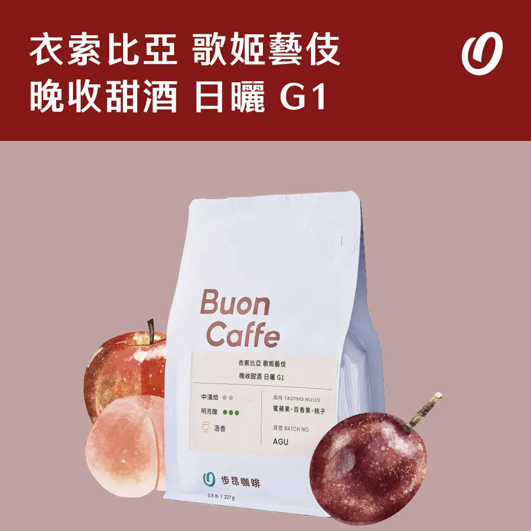 8月新豆封面 工作區域 1 複本 30