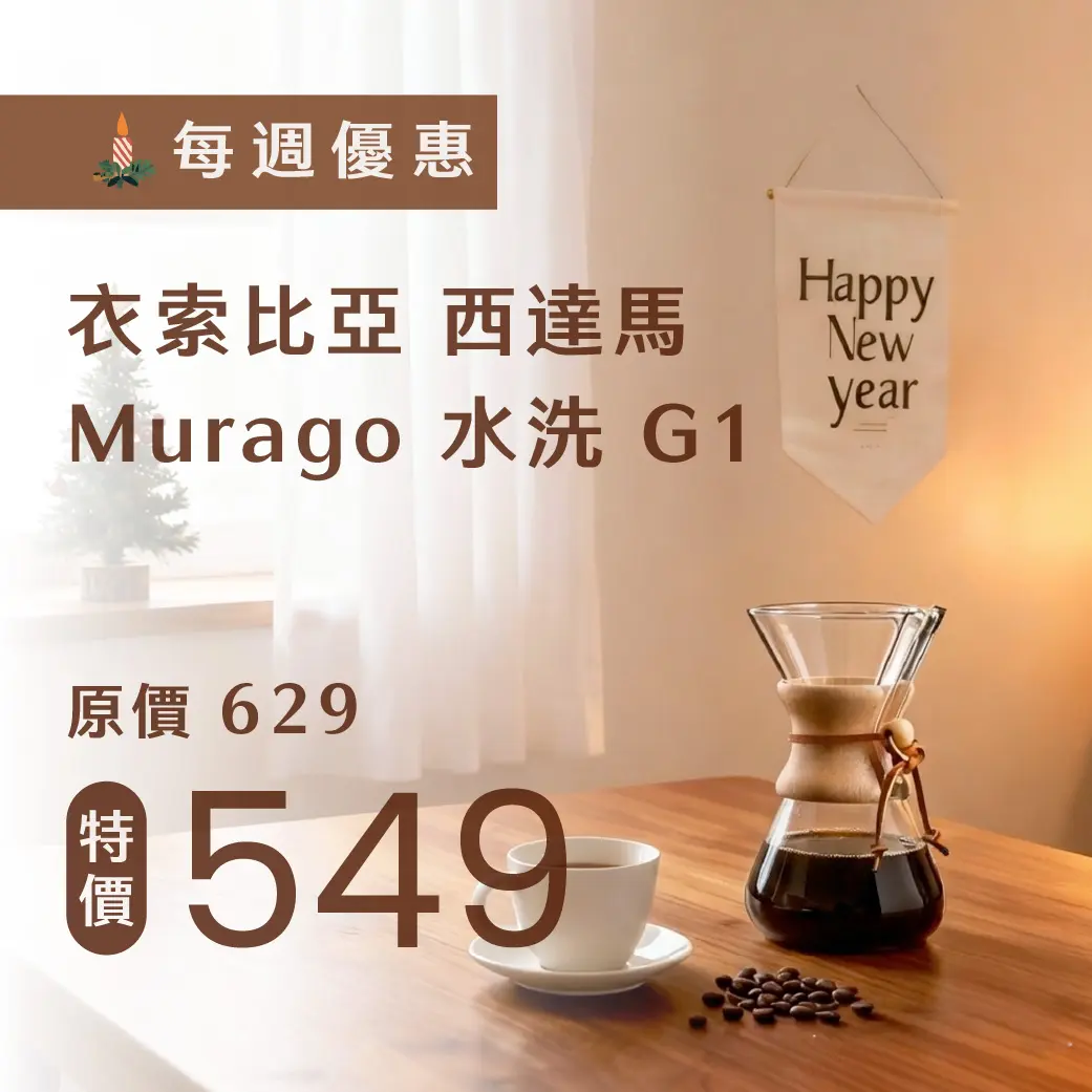 0102 9月檔期 週優 1040x1040 複本 2