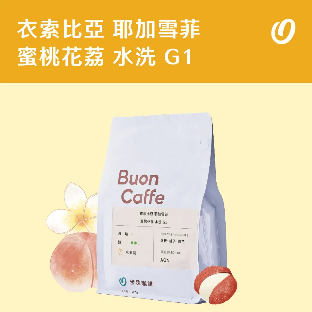 8月新豆封面 工作區域 1 複本 28
