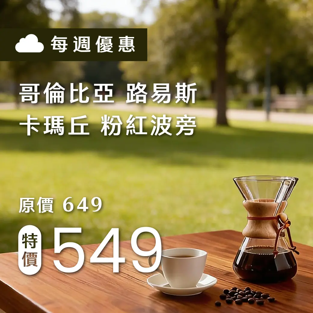 0327 週優 1140x1040 複本 3