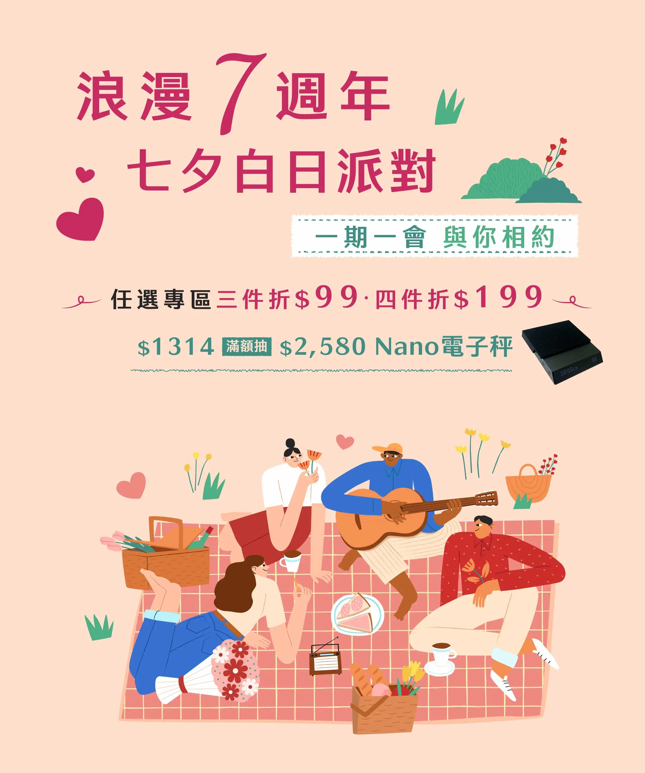 782x938