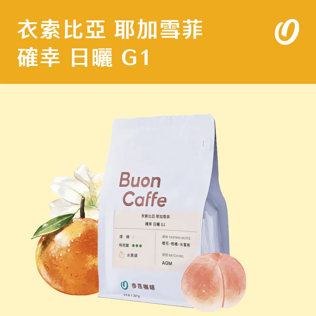 8月新豆封面 工作區域 1 複本 28