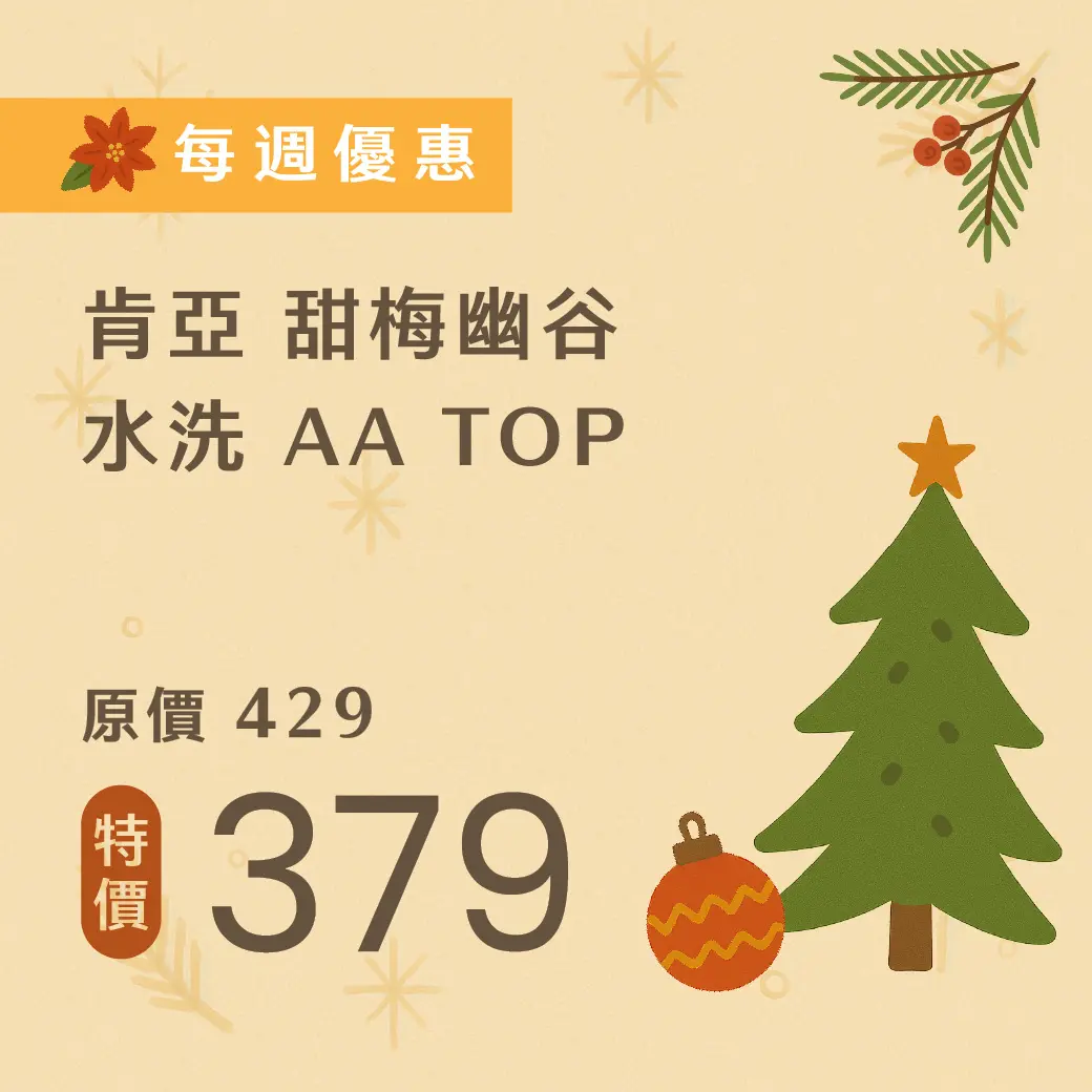 1222 12月週優 1040x1040