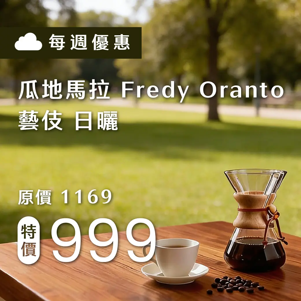 0413 週優 1140x1040 複本 3