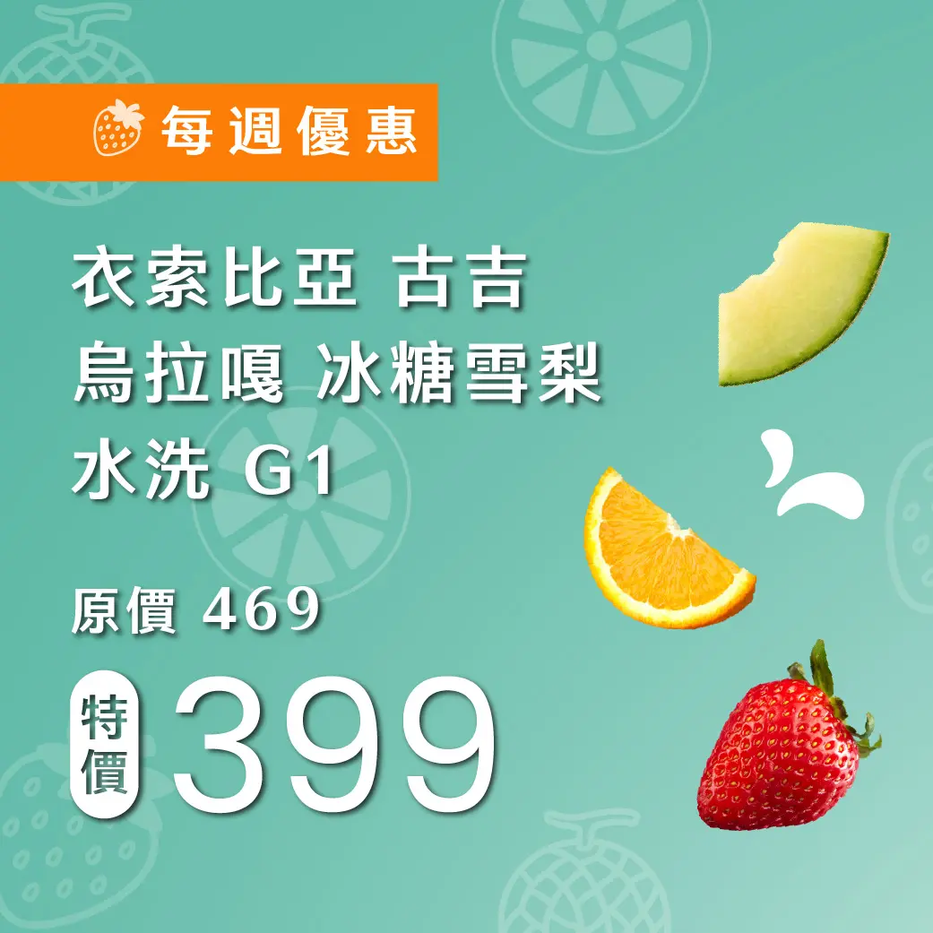 1104 9月檔期 週優 1040x1040