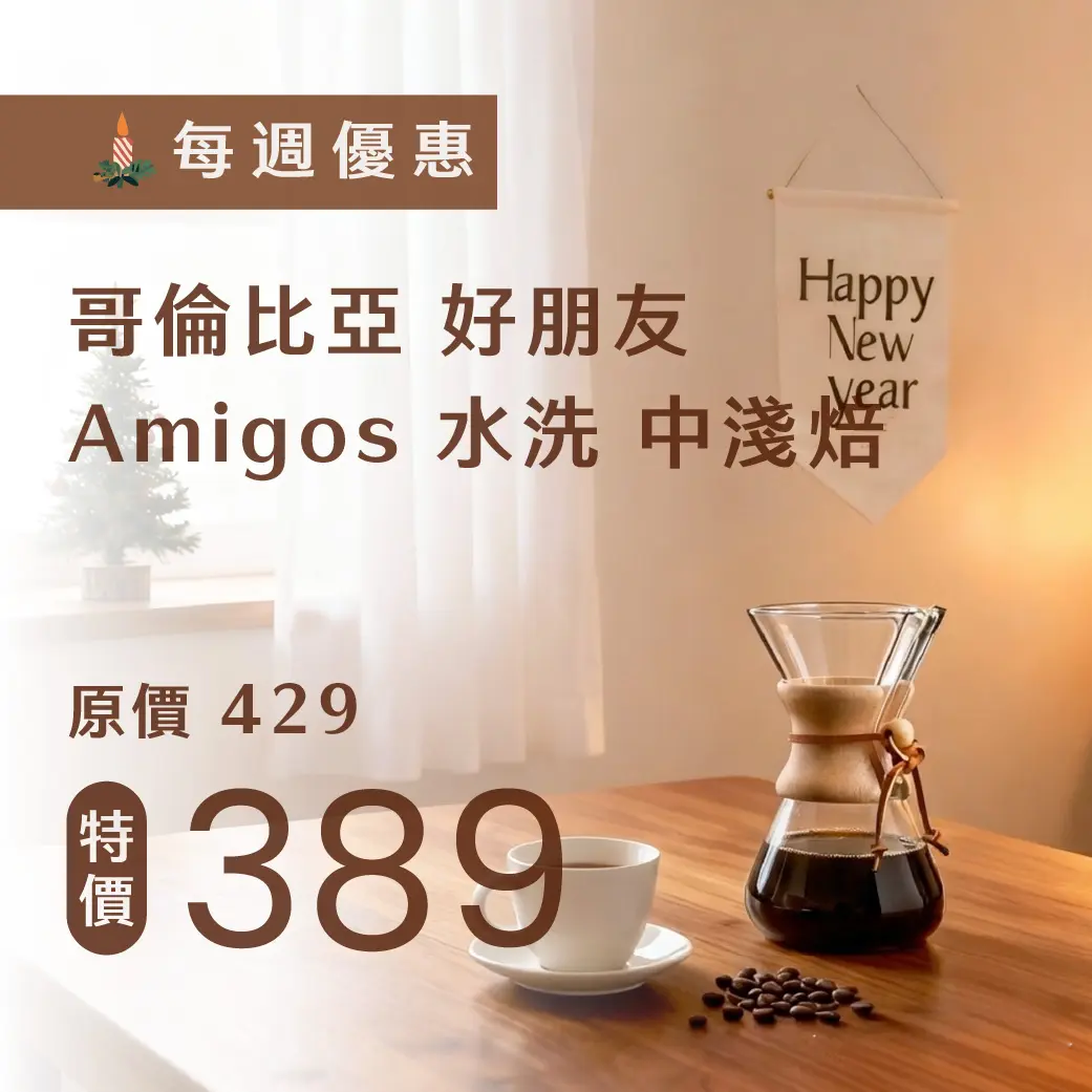 0105 9月檔期 週優 1040x1040 複本