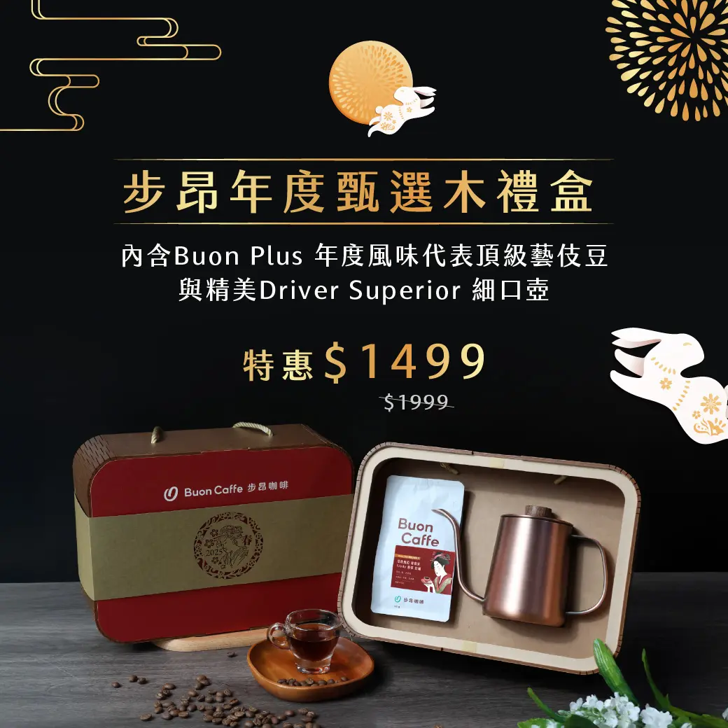 木禮盒banner 1040 1