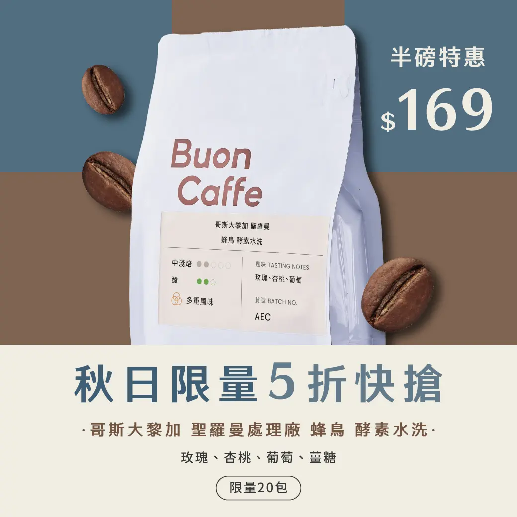 五折快搶圖 1040 01